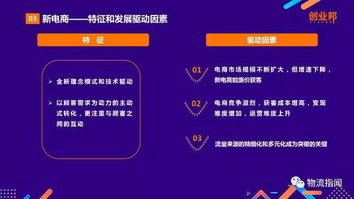 国产27页,深度解析中国电影产业的新篇章 第2张 国产27页,深度解析中国电影产业的新篇章 第2张